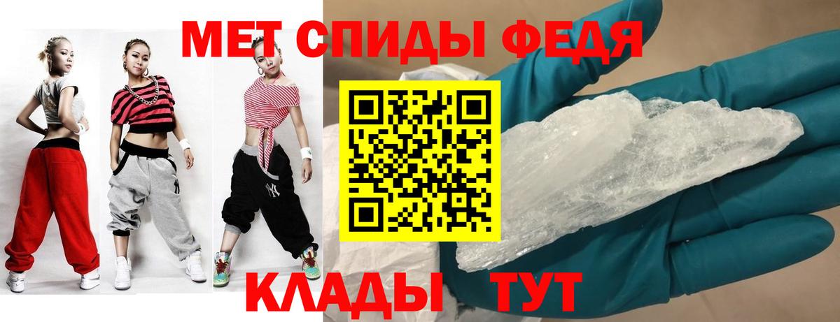Amphetamine Premium Видное