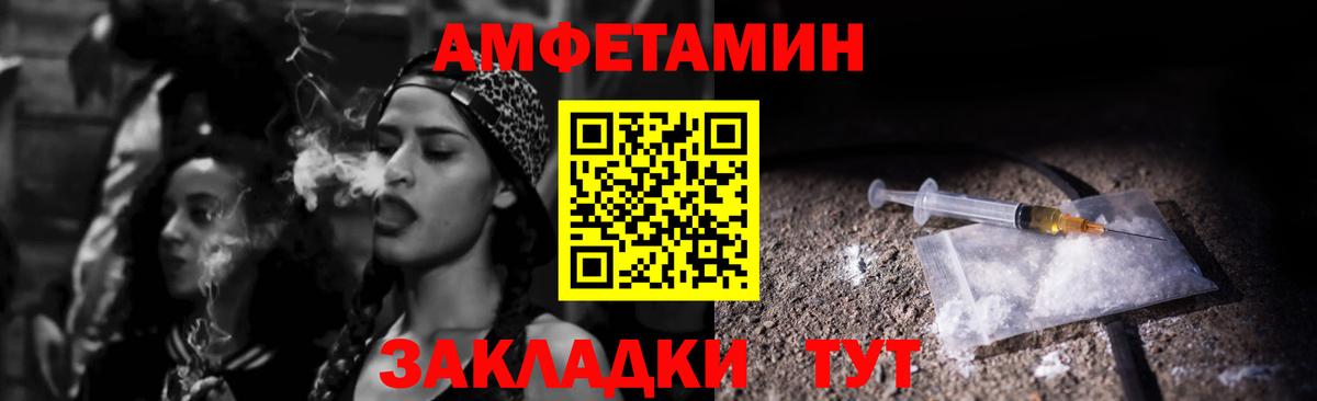 Amphetamine  Amphetamine  АМФ 98%  Видное 