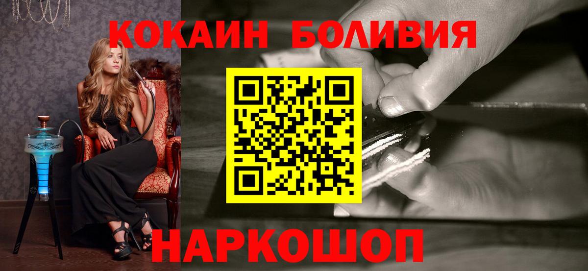 COCAIN VHQ Видное