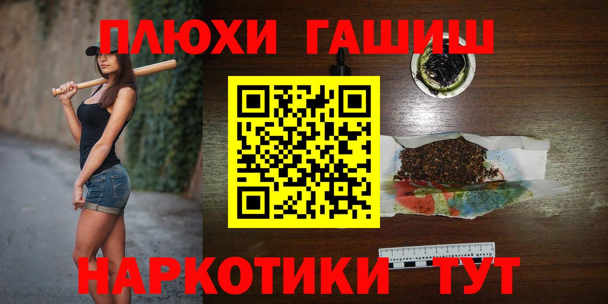 Гашиш Изолятор Видное