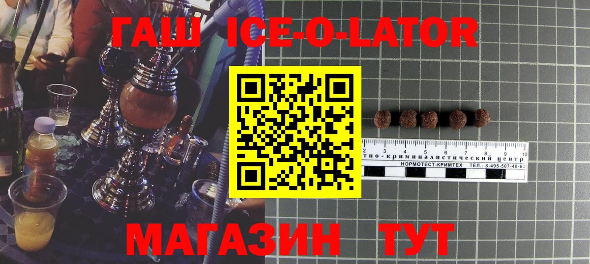 ГАШ VHQ  Видное  Гашиш hashish 