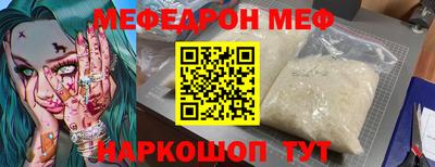 ГАЛЛЮЦИНОГЕННЫЕ ГРИБЫ Алушта