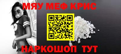 ALPHA PVP Ахтубинск