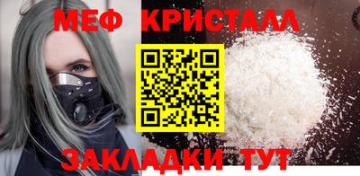 эйфоретик Астрахань