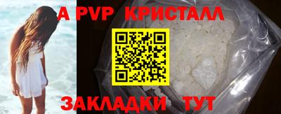 марки lsd Альметьевск