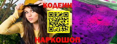 эйфоретик Астрахань