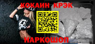 эйфоретик Астрахань