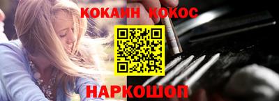 эйфоретик Астрахань