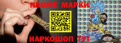 мескалин Асино