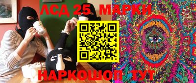 амф Апшеронск