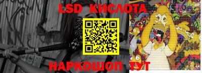 эйфоретик Астрахань