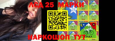 ГАЛЛЮЦИНОГЕННЫЕ ГРИБЫ Алушта