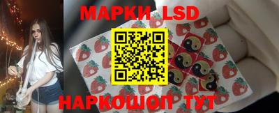 мескалин Асино