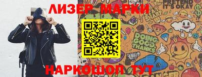 ALPHA PVP Ахтубинск