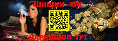 ГАЛЛЮЦИНОГЕННЫЕ ГРИБЫ Алушта