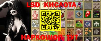 амф Апшеронск