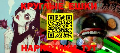 амф Апшеронск