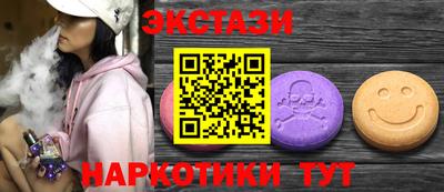 гашишное масло Аргун