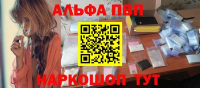 мескалин Асино