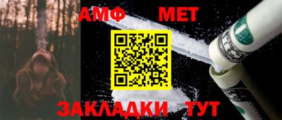 стаф Апрелевка