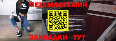 ALPHA PVP Ахтубинск