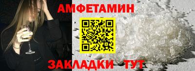 эйфоретик Астрахань