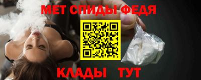 эйфоретик Астрахань