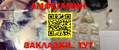 эйфоретик Астрахань