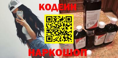 ALPHA PVP Ахтубинск