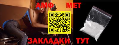 ALPHA PVP Ахтубинск