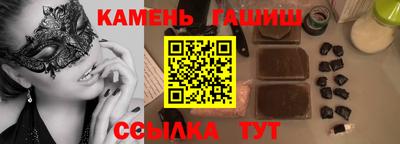 амф Апшеронск