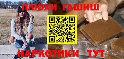 ГАЛЛЮЦИНОГЕННЫЕ ГРИБЫ Алушта