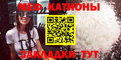 амф Апшеронск