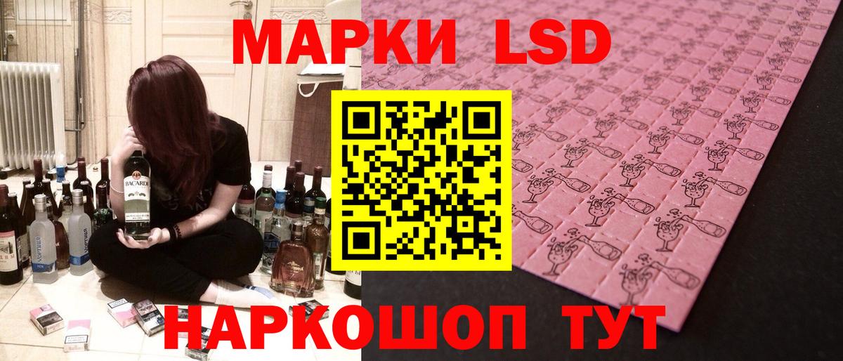 ЛСД экстази ecstasy Видное