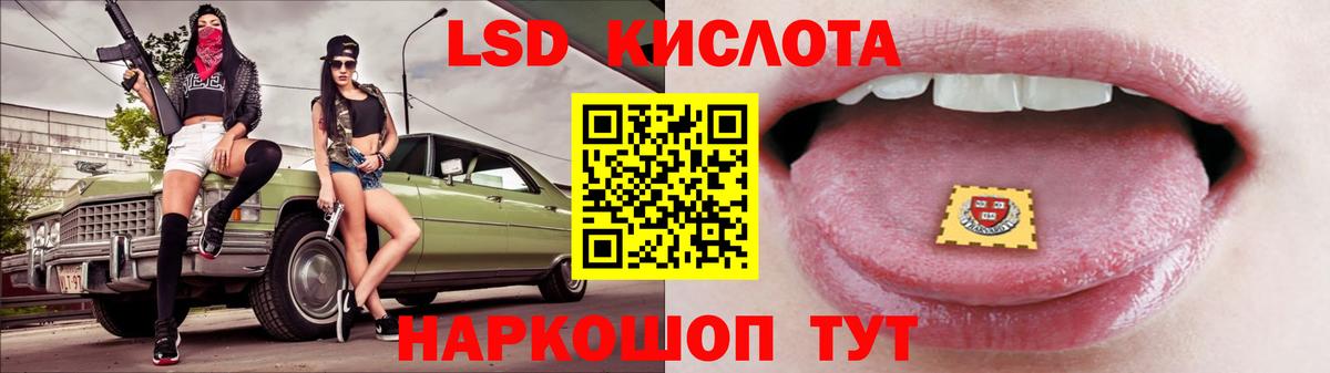 Видное    tor  Вход с VPN  Лсд 25 экстази кислота  LSD-25 экстази ecstasy 