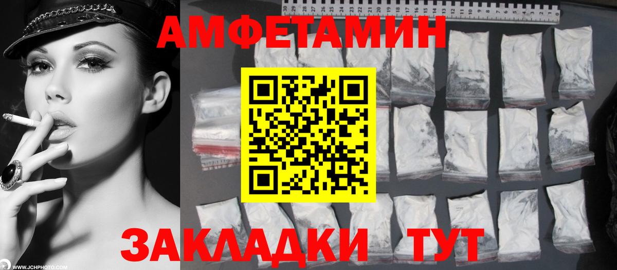 Метамфетамин пудра  Метамфетамин  Видное 