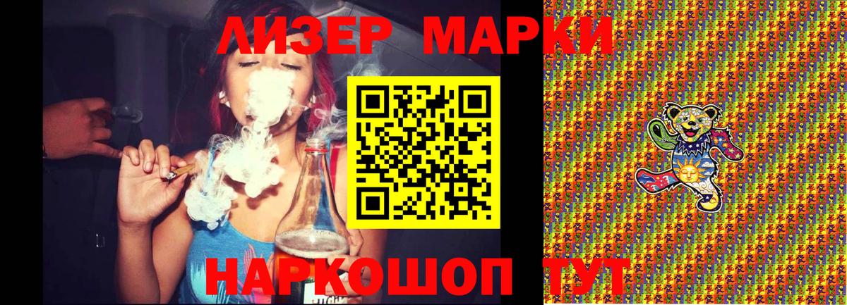 Марки NBOMe  Вход с VPN  сколько стоит  Марки NBOMe 1,5мг  Марки NBOMe 1,5мг  Видное 