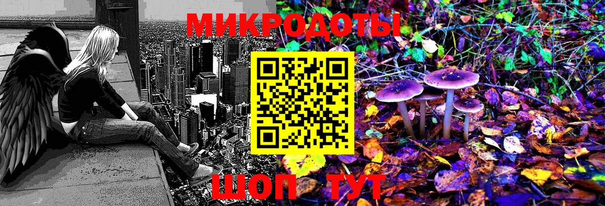 Псилоцибиновые грибы GOLDEN TEACHER Видное