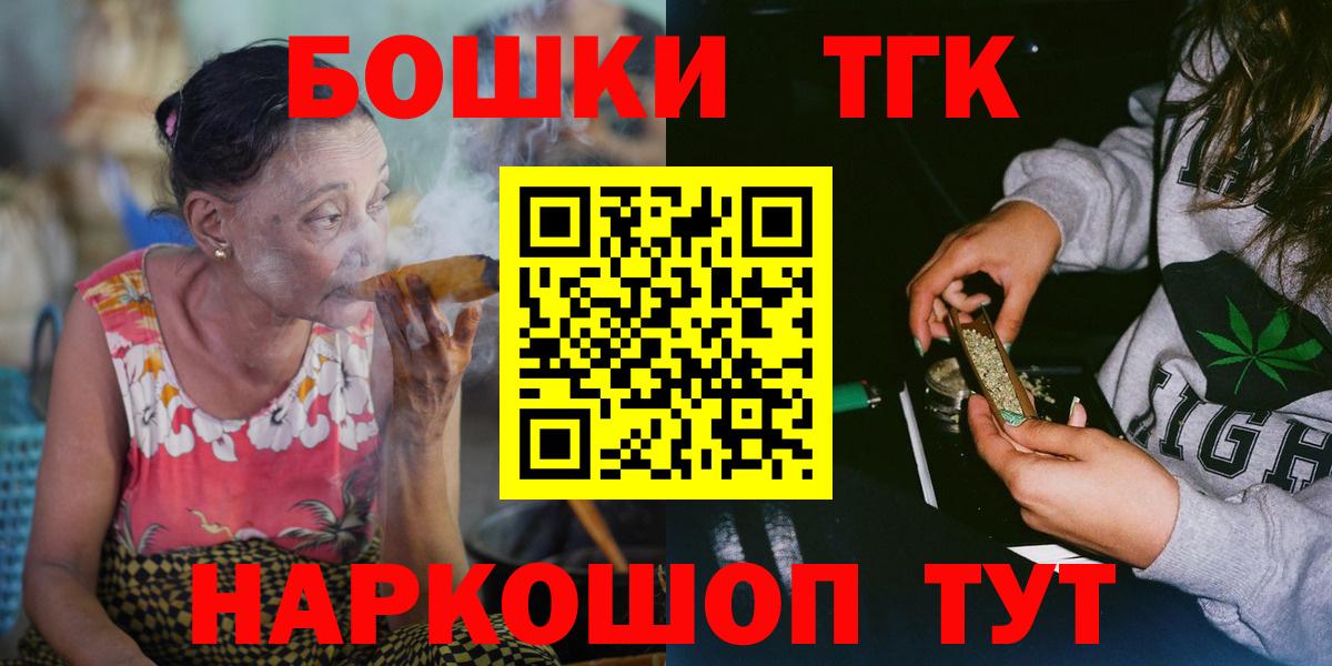 Видное  Канабис ГИДРОПОН  Каннабис марихуана  Вход с VPN  Бошки марихуана VHQ  Шишки марихуана VHQ 