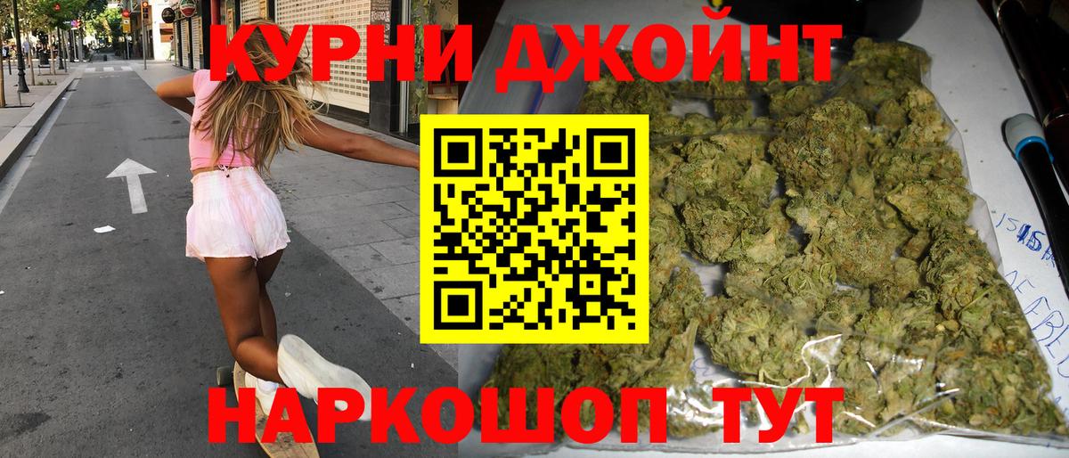 МАРИХУАНА MAZAR Видное